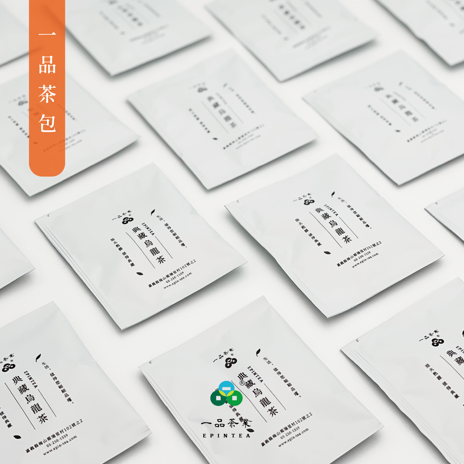 茶包_一品茶包3