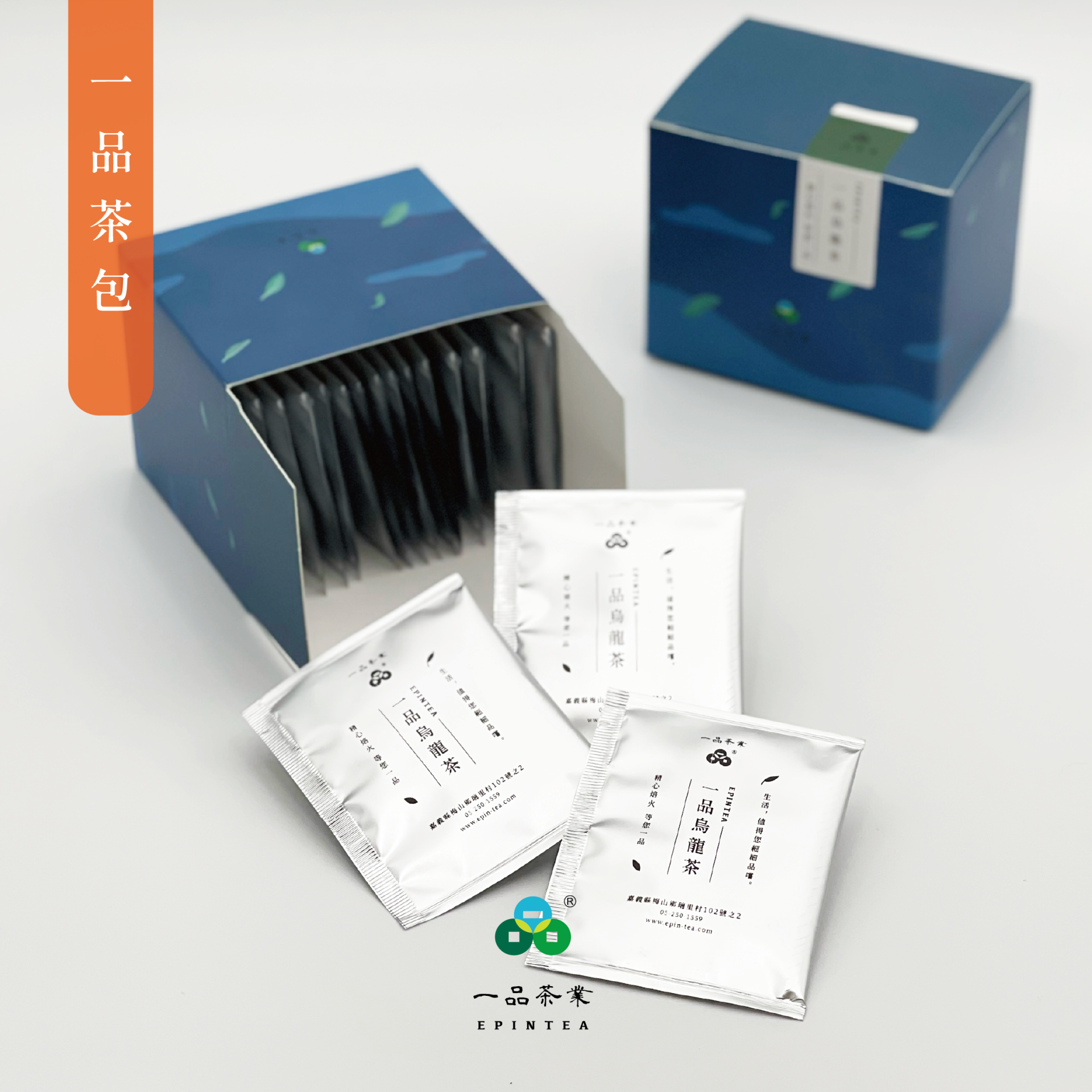 茶包_一品茶包2